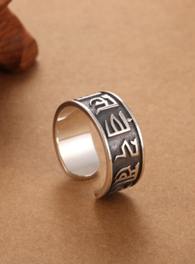 慈悲准提众生男女款银饰戒指