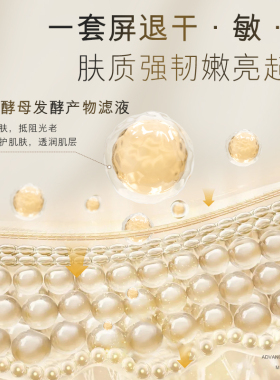 欧佩孕妇水乳套装女士护肤品正品补水保湿去黄提亮紧致抗皱衰老