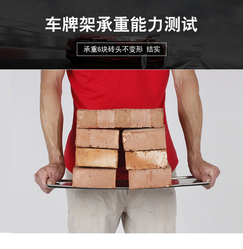 车牌边框牌照框车牌架框汽车牌架框牌照架通用车牌框车牌套不锈钢 - 图2