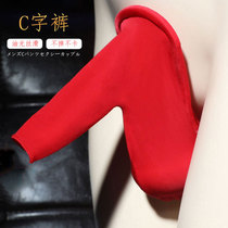 Mens C word pants oil light Spice Silk Slip Hip JJ Set Gun Bomb Separation Couple Sexy Seductive Male Tints