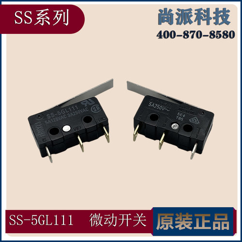omron欧姆龙SS-5GL微动开关3脚全新原装印尼进口正品现货优惠促销 - 图1