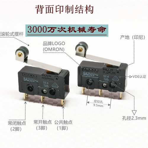日本OMRON欧姆龙SS-5GL2滚轮式微动开关原装全新进口正品现货热卖 - 图2