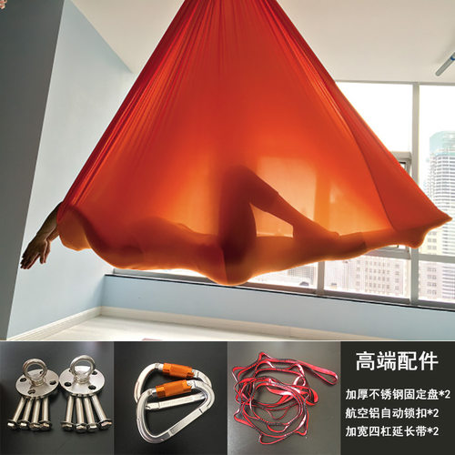 空中瑜伽吊床家中反重力瑜伽伸展带悬挂式微弹力吊带吊绳瑜伽馆用 - 图0