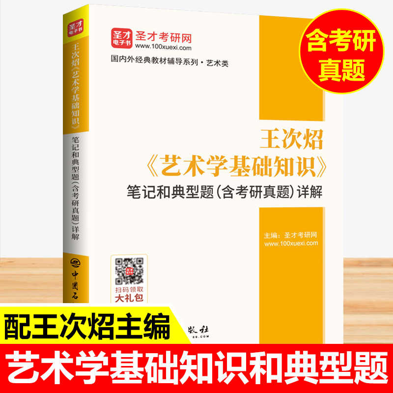 知识王题库 新人首单立减十元 21年9月 淘宝海外