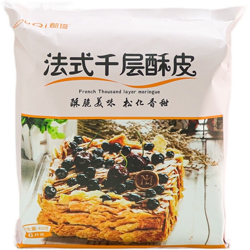 法式千层酥皮片成品免烤即用拿破仑蛋糕夹心西点甜品原料烘焙商用 - 图3