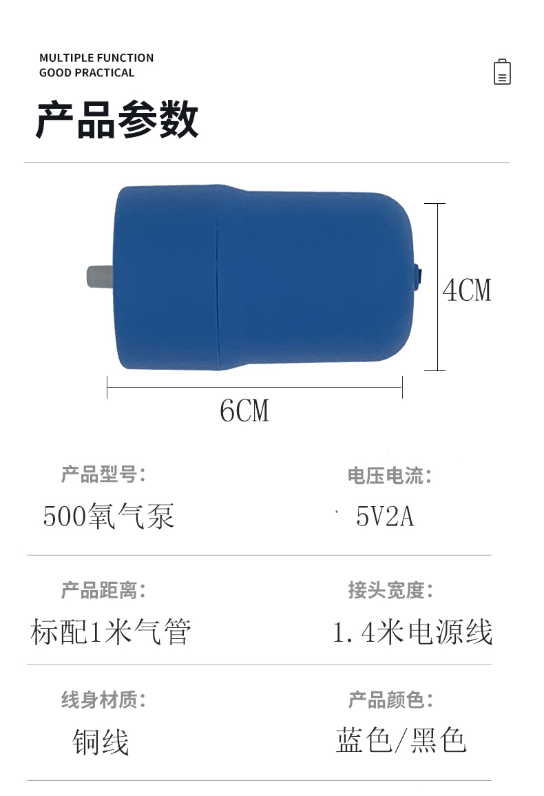 气量可调500USB家用增氧泵超静音大气量氧气泵充电宝用便携打氧机 - 图2