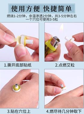 亚马逊热销麦粒灸贴200粒