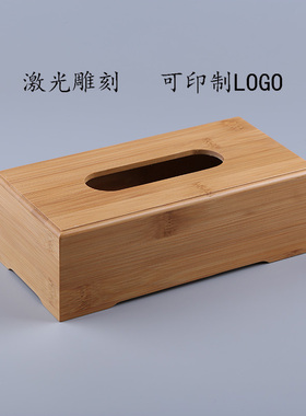 家用竹制纸巾盒茶餐厅咖啡厅酒店办公创意简约纸巾盒可定制LOGO