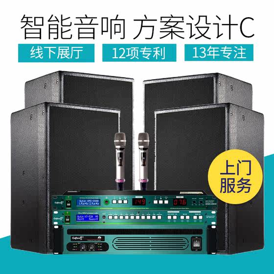舞台会议音响KTV音响套装舞台会议话筒多功能厅音响私人订制定制