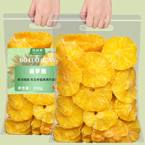 Pineapple Dried Pineapple Candied Candied Bag Ready-to-eat Pineapple Slices 500g Polo Circle Fruit Tea Bubble Water Fruits Snack commercial