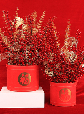 顺丰包邮福桶喜庆发财果福桶入宅红果装饰花乔迁开业结婚花束摆件