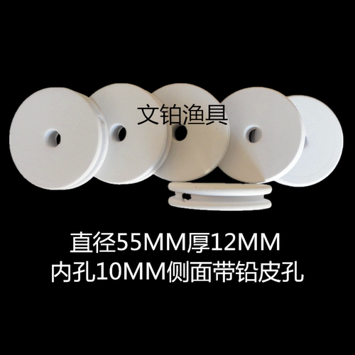 文铂小孔线轴泡沫主线圈加硬钓鱼用品渔具配件缠绕圈竞技小号40cm - 图0