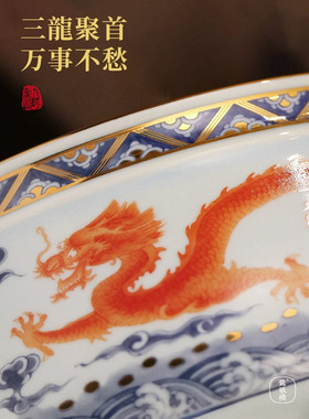 莺歌烧复古陶瓷电陶炉青花矾红水波云龙纹青花瓷复刻限量版煮茶炉