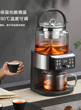 2025全新升级智能自动上水萃茶机泡茶器蒸汽喷淋恒温煮茶器欧特美
