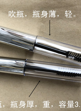 黑色高档眼睫毛化妆品包材