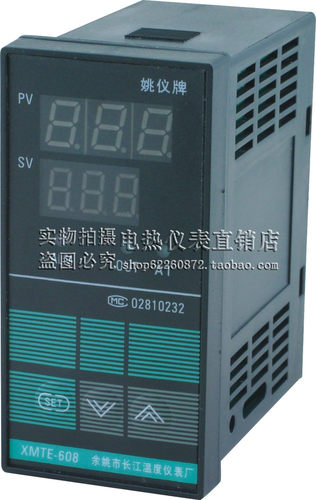 余姚长江温控仪 姚仪牌XMTA XMTD XMTG XMTE 608 618全分度号 - 图2