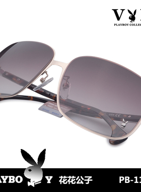 正品女款太阳镜蛤蟆墨镜太阳眼镜