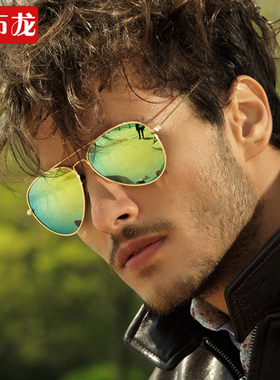 大框炫彩男士情侣墨镜