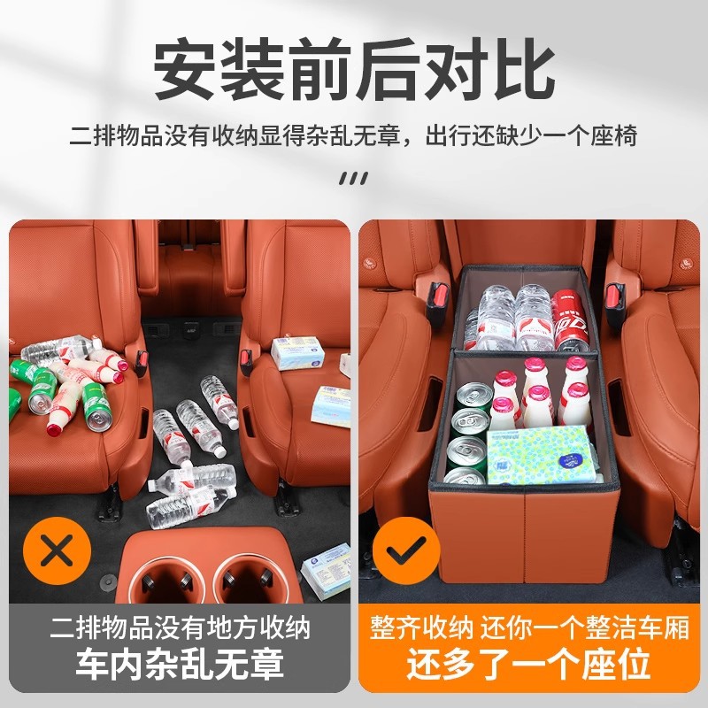 问界M8收纳盒二排座椅中间储物箱二排过道收纳箱车用中控置物箱 - 图2