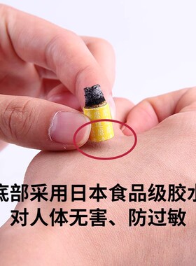 出口日本纸管悬灸艾灸贴悬灸贴