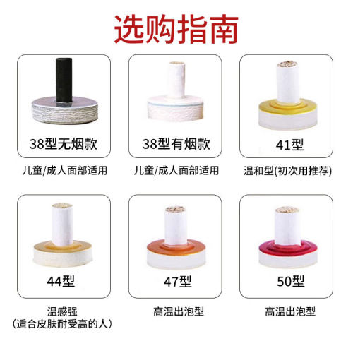 出口日本艾灸控温底座米粒灸麦粒灸粒小灸柱台座直接灸艾灸贴特惠 - 图2