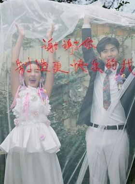 领证拍摄道具结婚红字白纱