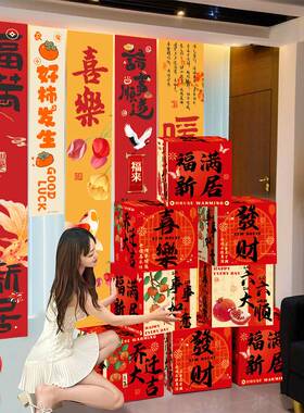 乔迁之喜堆头装饰搬入宅仪式用品新居客厅场景布置盒子摆件
