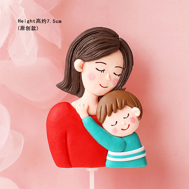 母亲节烘焙蛋糕装饰我爱妈妈拥抱母子生日软陶插件摆件,淘宝优惠券,粉丝福利购,淘宝优惠卷
