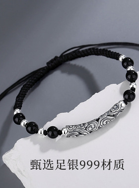 999纯银祥云纹手绳男款复古国潮高级感黑玛瑙手串 生日礼物送男生