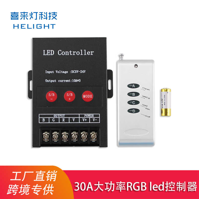 led模组调光器-新人首单立减十元-2022年5月|淘宝海外