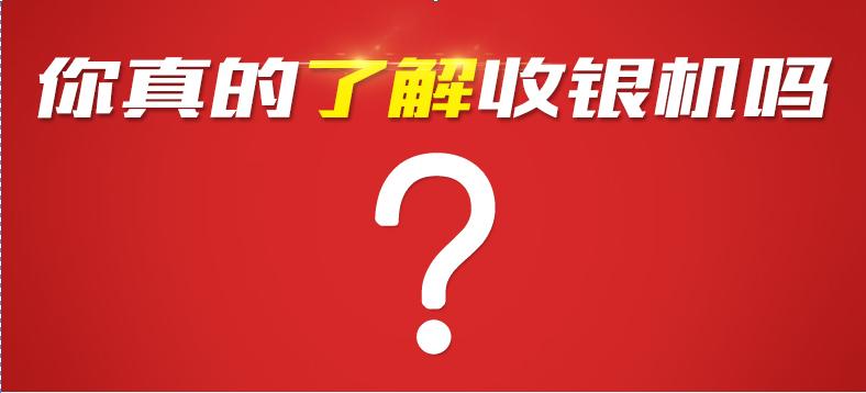 触摸屏一体机收款机点餐收银机一体机快餐粉面餐饮店-图3