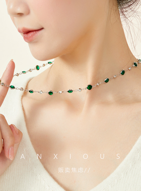 【绿色显白】【高级流苏项链女】
