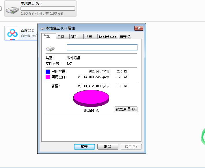 拆机并口2G固态硬盘2.5寸IDE/PATA44针笔记本硬盘PATASSD-2GB - 图2