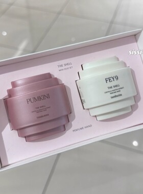 tamburins贝壳香氛香水护手霜礼盒CHAMO一丝蔚籍粉色PUMKINI
