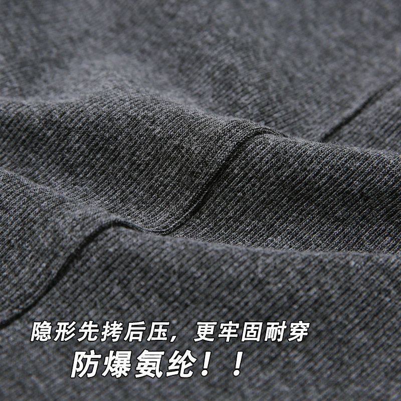 日本新工艺防顶脚蘑菇头棉竖条加绒打底裤发热抗菌微压显瘦连裤袜,淘宝优惠券,粉丝福利购,淘宝优惠卷