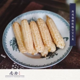Nanzheya Бесплатная доставка Baby's Corn West Двойная версия Nasdi мягкий клейкий большой палец, маленькие сумки долины маленькие окрашивание кукурузы