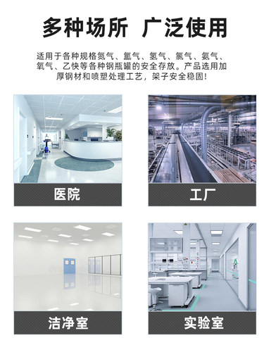 不锈钢气瓶架40L气瓶支架钢瓶固定架单瓶加厚乙炔氩气氮气瓶防倒 - 图2