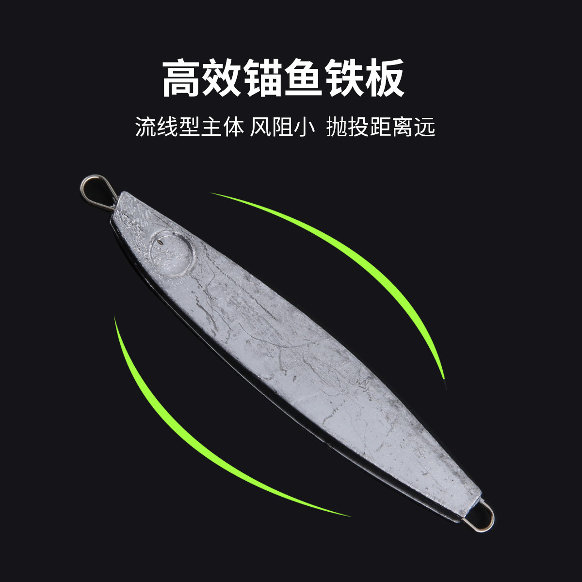 路亚新款铁板血槽毛坯钩岸远投鱼饵淡水裸片海水鲈鱼双圈裸色铁板,淘宝优惠券,粉丝福利购,淘宝优惠卷