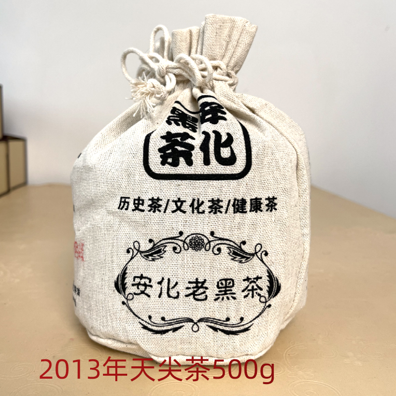 湖南安化黑茶金花茯砖茶天尖茶荷香金茯百两茶千两茶黑砖茶直泡装-图1