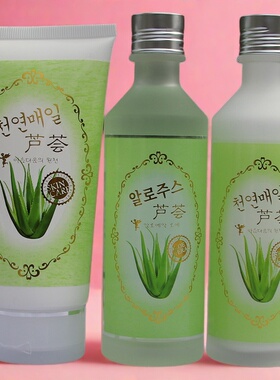 特露白芦荟水乳护肤品套装保湿滋润面部提亮肤色改善暗沉化妆品