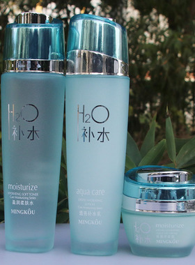 水疗补水保湿滋润面部护肤品