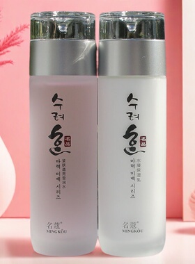 名蔻水乳化妆品正品补水保湿套装名寇魔力护肤品提亮肤色滋润面部