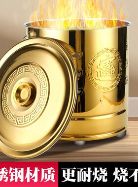 不锈钢烧金桶烧纸桶家用室内元宝炉化宝桶火盆化金桶焚化炉聚宝盆