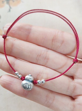 99银小胖葫芦复古中式红黑手链