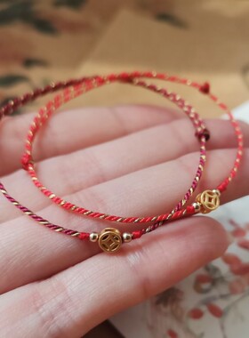 ben命年金铜钱财红金简约女手绳