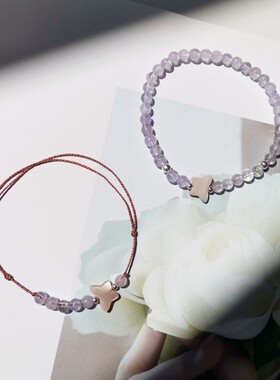 仲夏至薰衣草紫水晶蝴蝶清新手绳