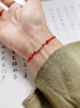 盘缠文艺国风925银红绳手链
