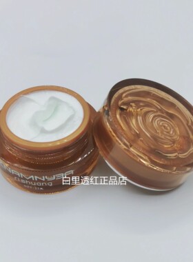 嘉丽莎四件套白里透红美颜化妆品