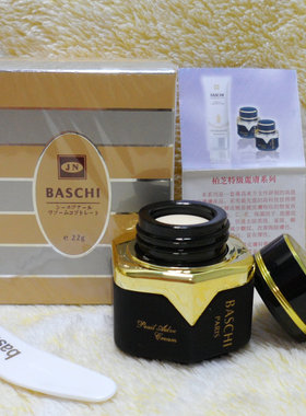 漾格化妆品日霜晚霜洁面乳滋润