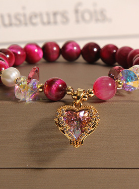 明日方舟妮芙印象手链玫红色虎眼石水晶手链ins爱心吊坠手串招财